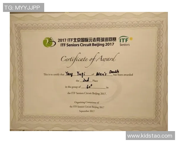 北京网球队比赛经验分享与成长之路探讨