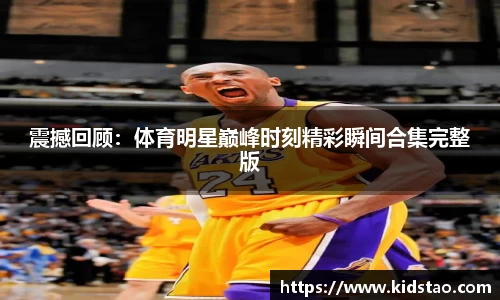 乐动LDSports