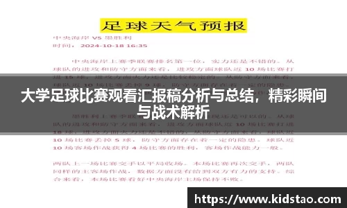 乐动LDSports综合体育
