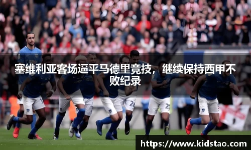 乐动LDSports体育