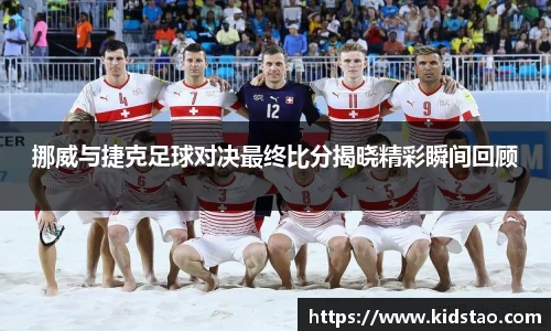 乐动LDSports体育